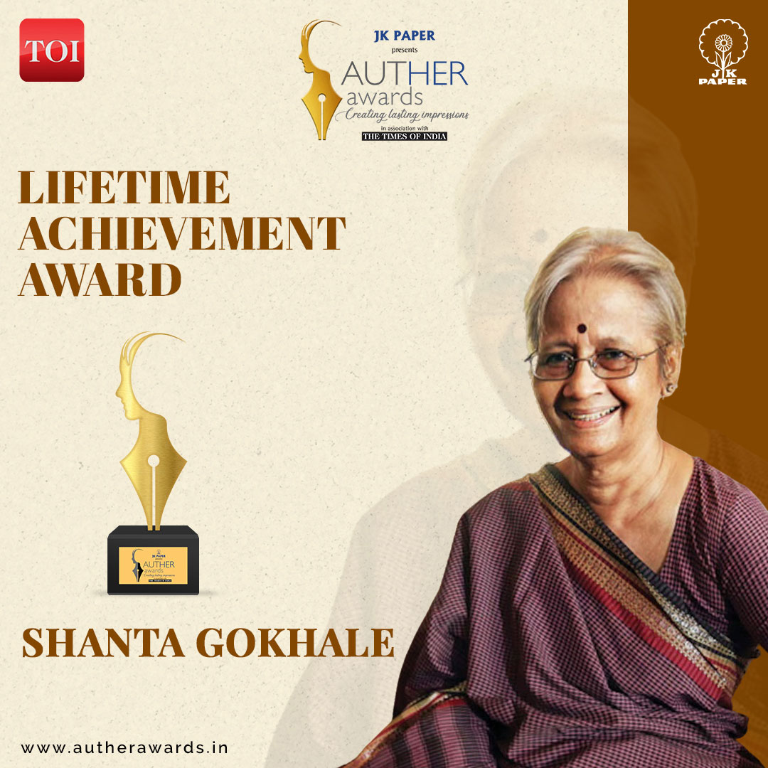 auther-social-media-march-2025-shanta-gokhale